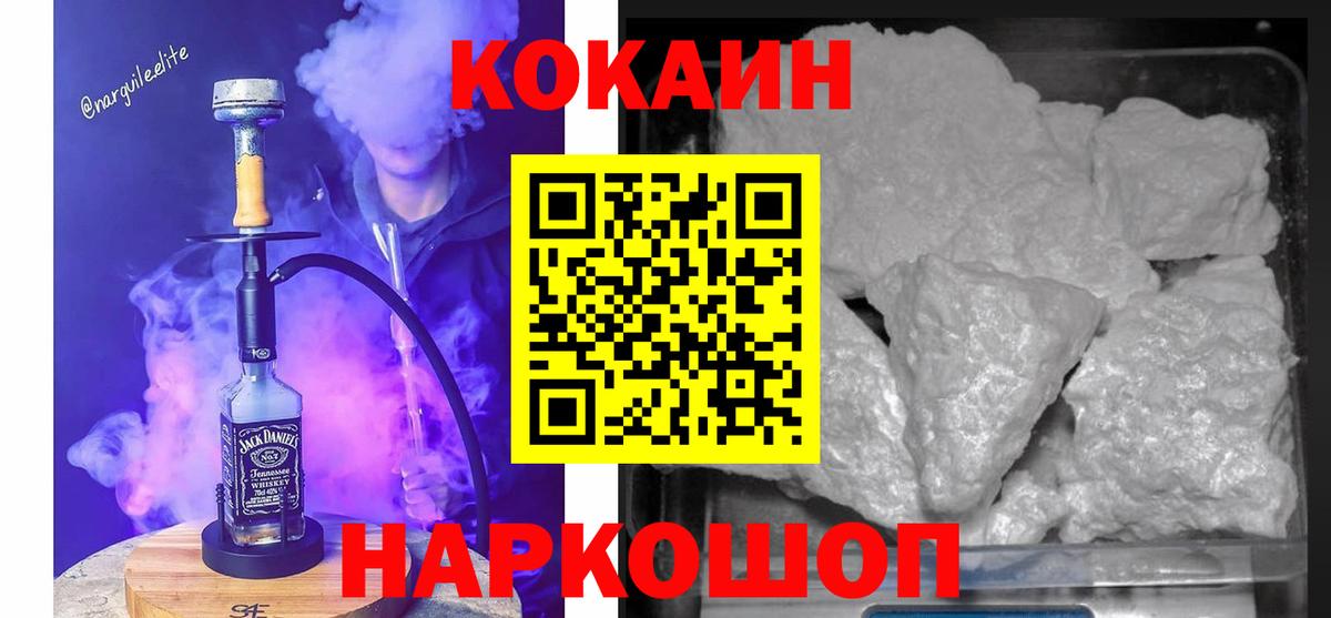 Кирово-Чепецк  где купить наркоту  Вход с VPN  Кокаин Fish Scale  КОКАИН 99% 
