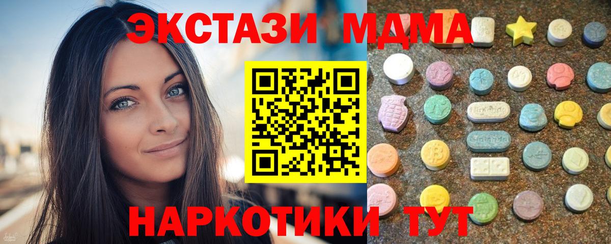 Ecstasy Philipp Plein  Вход с VPN  Кирово-Чепецк 