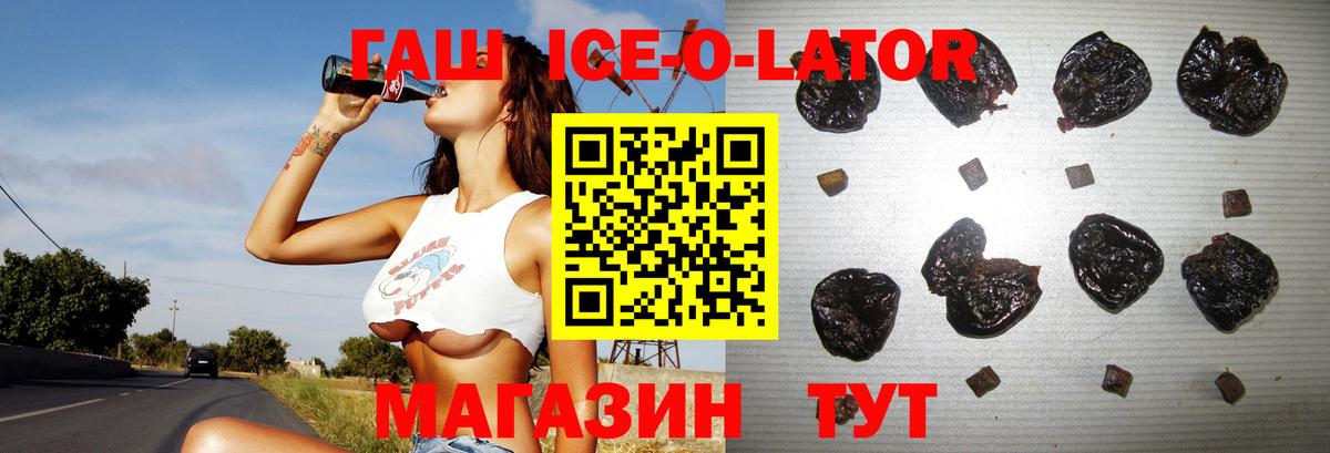 ГАШ hashish Кирово-Чепецк