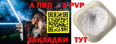 прущая мука Вязники