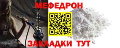 прущая мука Вязники