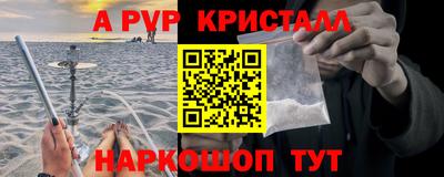 ешки Вышний Волочёк