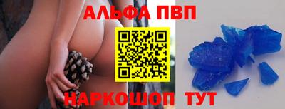 ешки Вышний Волочёк