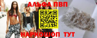 ешки Вышний Волочёк