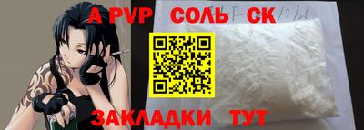 ешки Вышний Волочёк