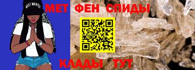 гидра Вязьма