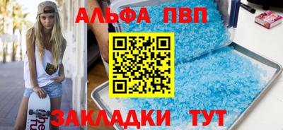 гидра Вязьма