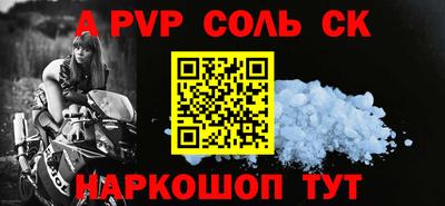 ешки Вышний Волочёк