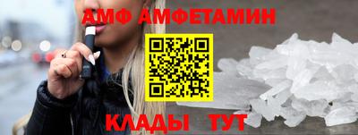 гидра Вязьма