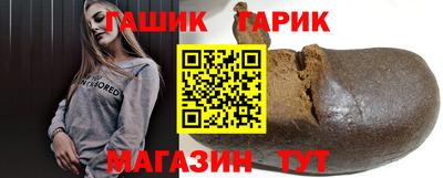 гидра Вязьма
