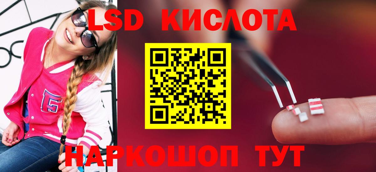 ссылка на мегу онион  ЛСД экстази кислота  LSD-25 экстази кислота  Вход с VPN  Кирово-Чепецк 