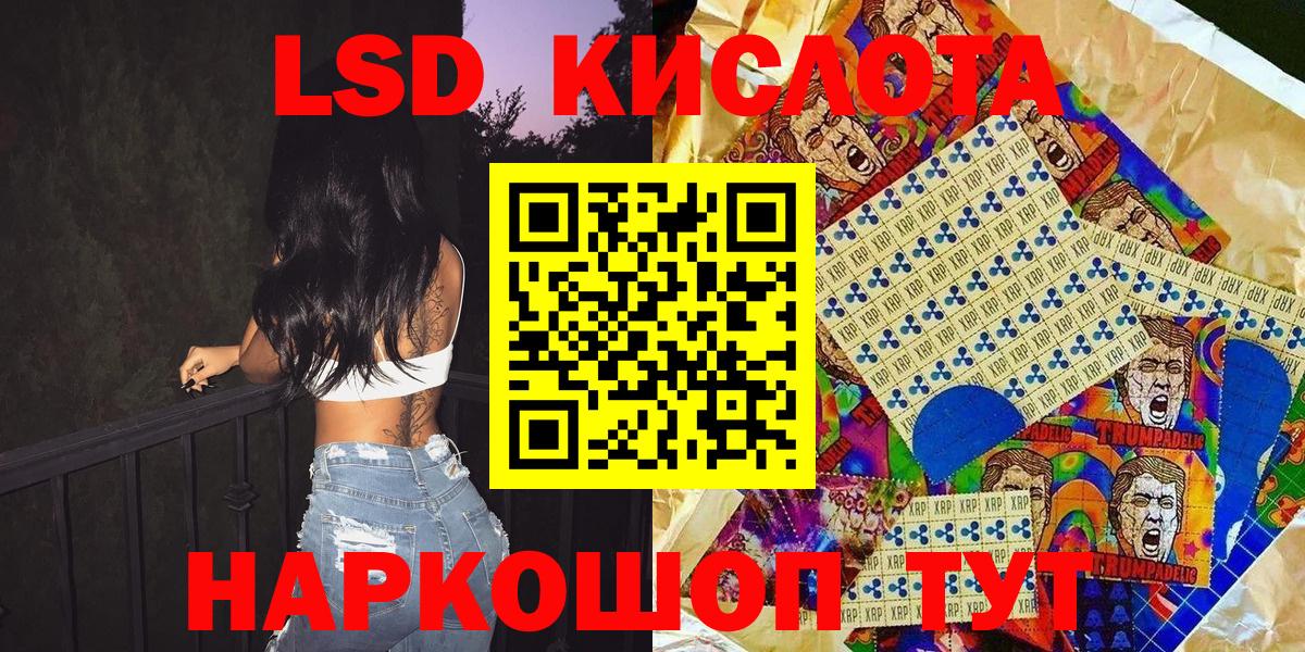 Кирово-Чепецк  Марки N-bome  Марки NBOMe 1,8мг  Вход с VPN  Марки NBOMe 1,8мг 