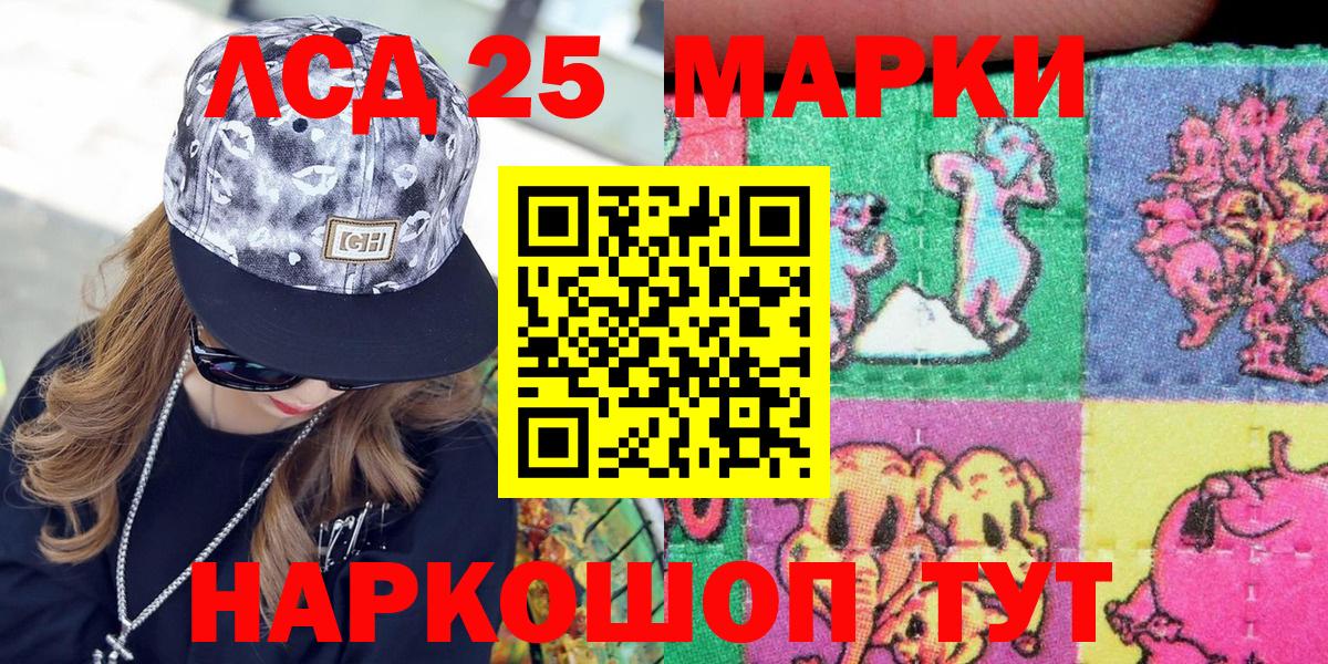 Марки NBOMe 1,5мг Кирово-Чепецк