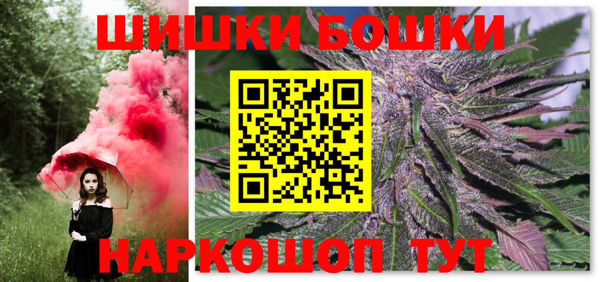 МАРИХУАНА SATIVA & INDICA  Марихуана семена  Вход с VPN  Кирово-Чепецк  Шишки марихуана LSD WEED 